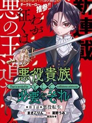 星海归途完本科幻小说在线阅读全文